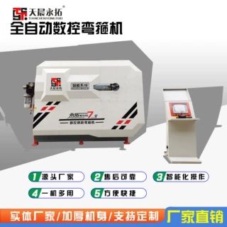 盘条钢筋折弯切断机 全自动双线弯箍机 大型数控钢筋加工机器