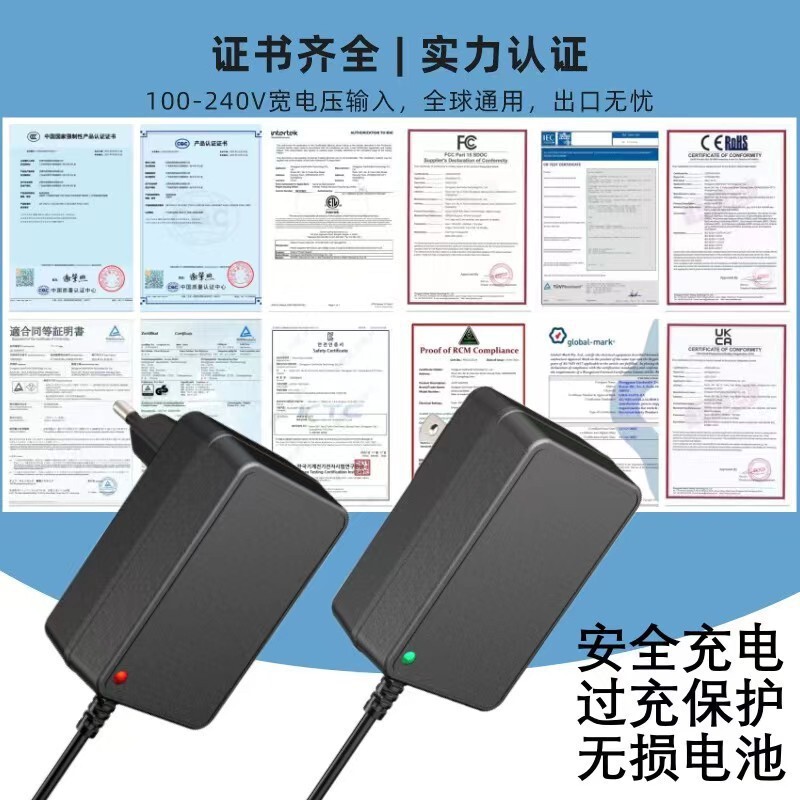 8.4v2aリチウム電池充電器ccc韓規kc美etl欧gs英ce日pse認証電池充電器|undefined
