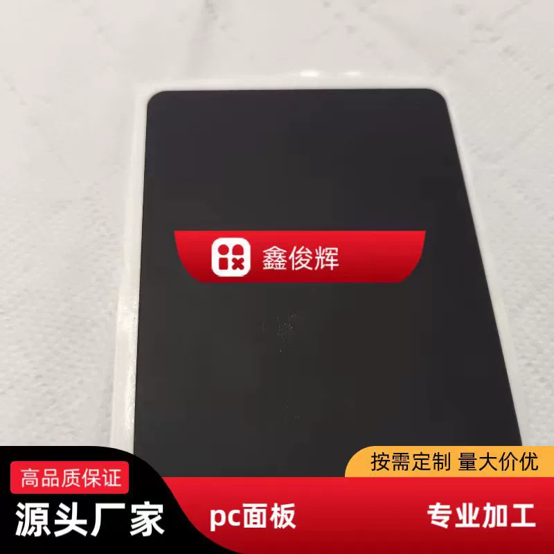 Панель шелкографии ПВХ ПК обработка панелей