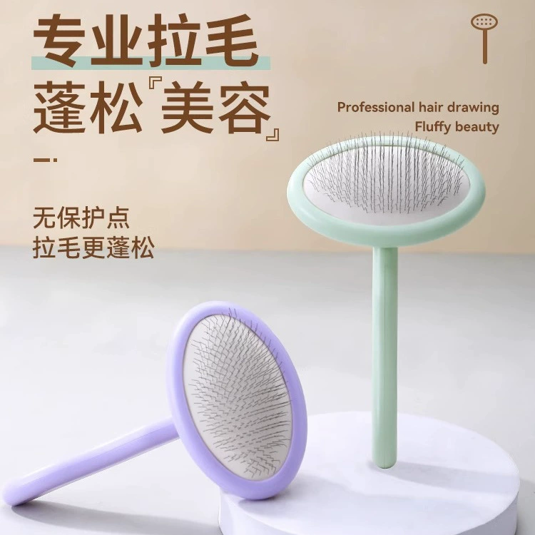 Расческа для собак расческа для кошек медведь Тедди ворсистая расческа игла расческа для чистки шерсти собак артефакт товары для домашних животных