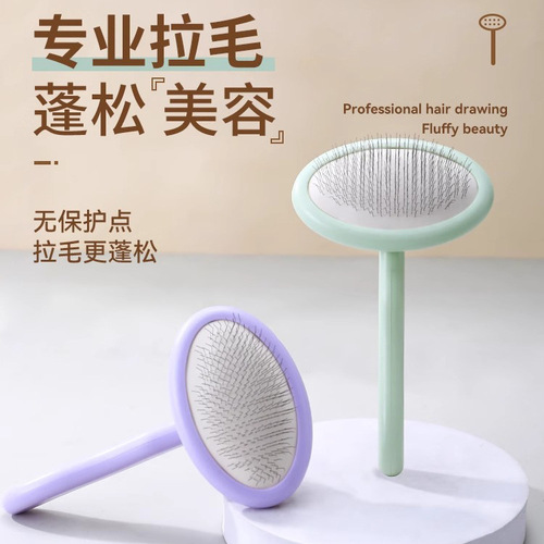 Dog comb, pet cat comb, Bichon bear teddy hair comb, needle comb, dog hair cleaning artifact, pet supplies