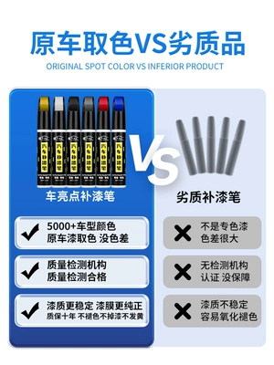 touch-up paint pens: Civic, Accord, CX-5, Avtomobil boya qələmləri