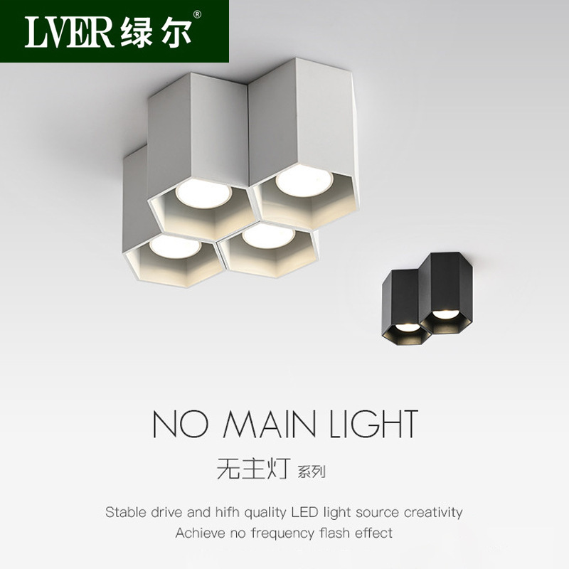 Top-mounted Downlight Household Modern Simple Hexagonal led Ceiling Lights for Living Room and Bedroom New Headless Lighting