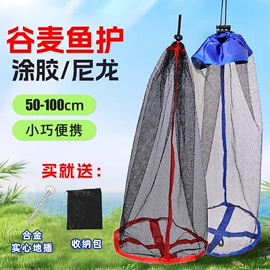 渔护;其他垂钓用品;钓鱼包