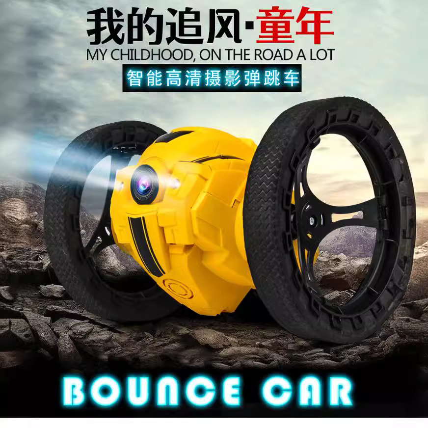 Off-road toy