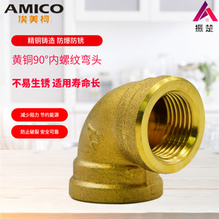 ��Ʒ ������L-623�S�~�Ӻ��p90&deg;���^���ݼy4��--4����^�������l