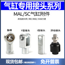 SC/MAL/MA��׸������^����~���P���S�и����f��Y/I�͹̶�����ʽ
