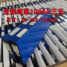 ȫ�·䳲108���̵�Ƭ��Ԫ�늳�3.2VСţ��̖�O��늳؄��о����