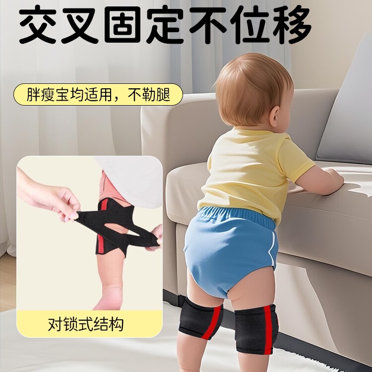 宝宝婴儿爬行护膝护肘装备小孩学步防摔可调节儿童幼儿膝盖护具夏|undefined