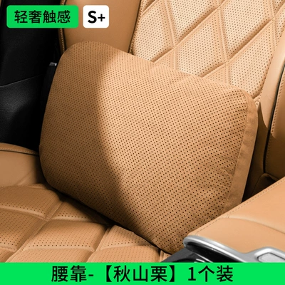 Headrest Headrest Comfortable and Breathable - lumbar-support-akiyama-chestnut-dupont-bio-fleece