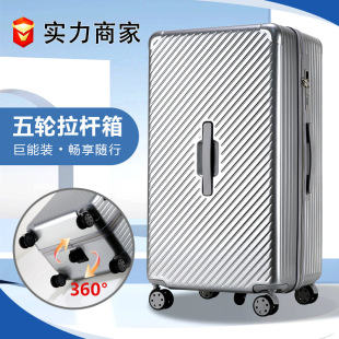 5-Wheel Extra-Large Luggage Trolley Case 30inch Multifunctional Suitcase with Universal Wheels 28inch Charging Port Password Lock Bag
