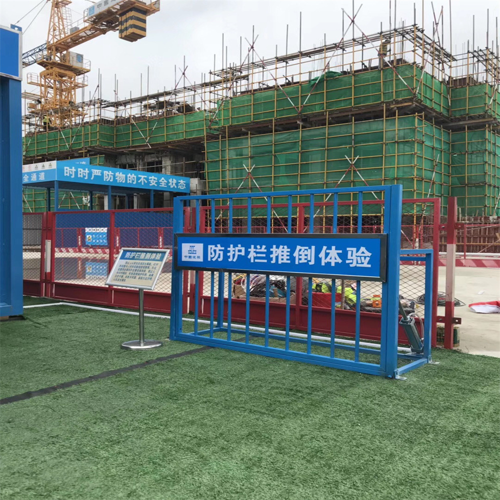 建筑安全体验馆栏杆推到体验安全体验区厂家直销