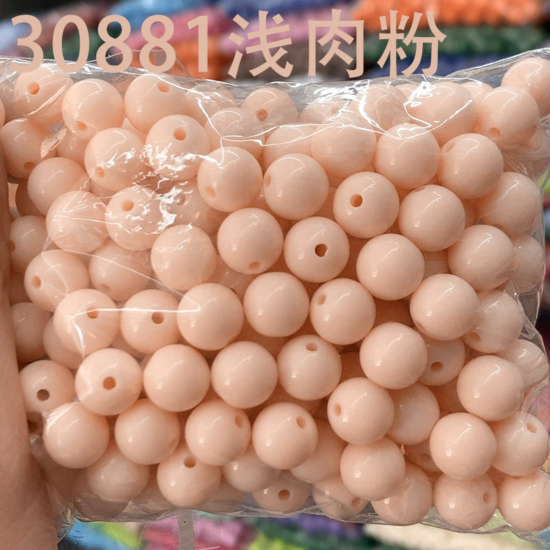 30881 가벼운 고기 가루