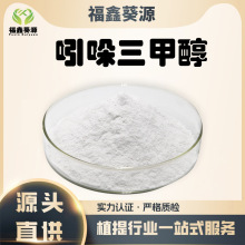 ������״� 98% ����-3-�״�99% 700-06-1 3-����״� ���� ����