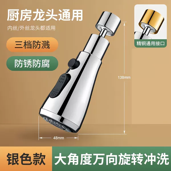 Three-speed slim waist-electroplating color [wholesale separate packaging]