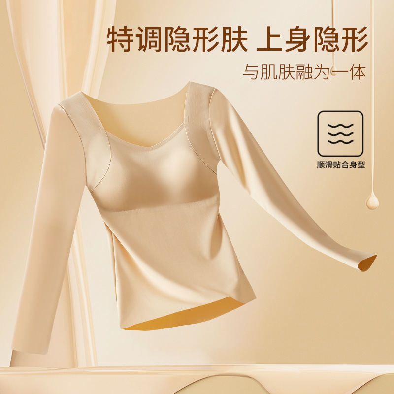 秋冬超薄免穿文胸秋衣秋裤女带胸垫打底衫肌底美肤衣保暖内衣套装|undefined