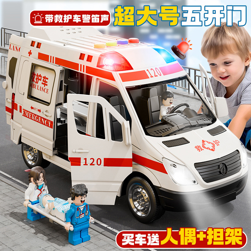 120 Children Ambulance Toy Boys Girls Car Model Doctor Oversized Fire Truck Simulation Police Car