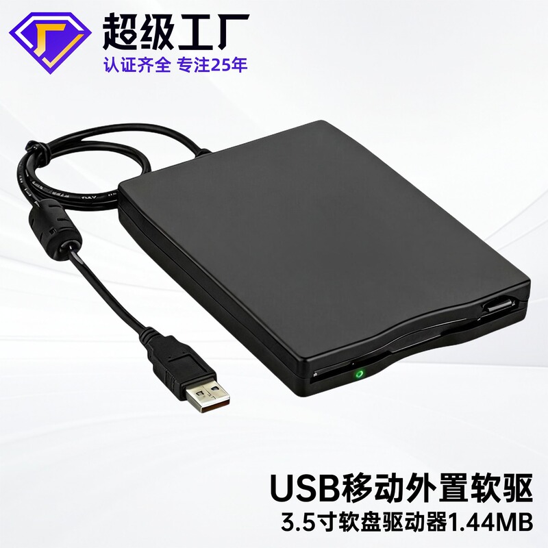 External USB Floppy Drive 3.5inch Fdd Floppy Disk Drive Computer Universal Mobile Floppy Drive 1.44Mb Floppy External USB Floppy Drive 3.5inch Fdd Floppy Disk Drive Computer Universal Mobile Floppy Drive 1.44Mb Floppy