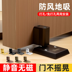 免打孔机械强力门吸防撞碰阻门后器卧室厕所防盗隐形抗风静音地吸