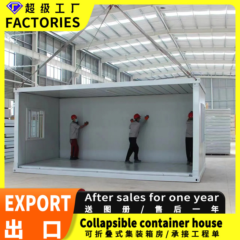 Contenedor de vivienda pared cortina de vidrio sala solar sitio de construcción tipo caja de actividad temporalmente construida caseta modular caja de embalaje