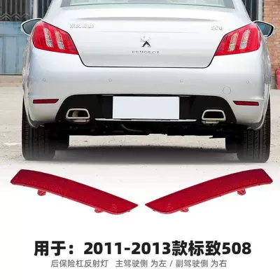 Reflector Lamp, Fog lamp