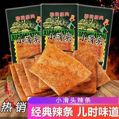 小滑頭辛条18g一包麻辣小包装大辛片8090後子供の頃の懐かしい間食の典型的な軽食