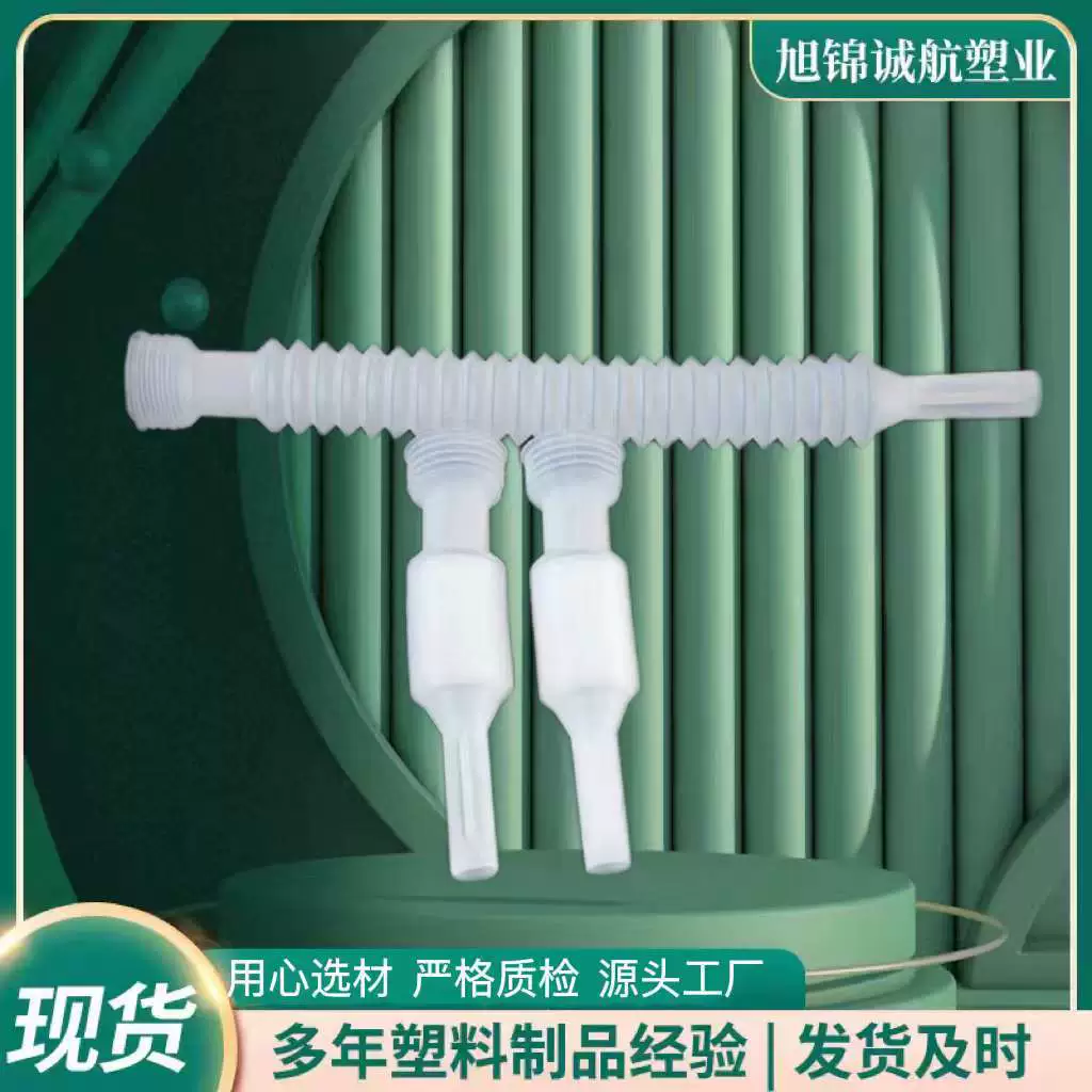 Мочевина утечки трубки транспортного средства раствор мочевины утечки трубки с воздуха обратно телескопическая трубка Воронка трубки