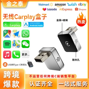 İkisi-Birində Carplay Simsiz Adapter Ağıllı Avtomobil Qoşulma Qutusu