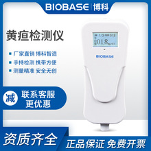 BIOBASE博科经皮黄疸仪 BY-D-I动态监测新生儿血清胆红素厂家直销