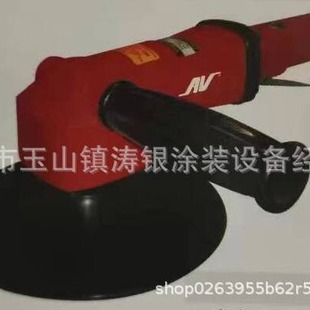 American AV-77073/77074 Pneumatic Waxing Machine 7inch Pneumatic Dry Grinder 7inch Pneumatic Waxing Polishing Machine