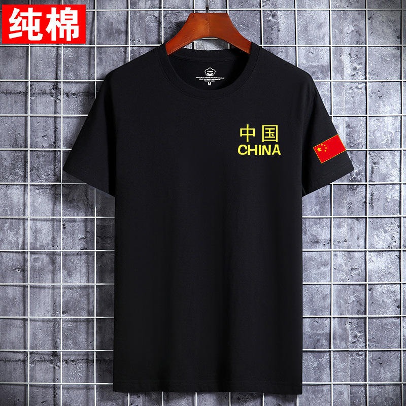 Armband chinese style—black
