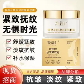 面霜;液态精华;防晒霜/喷雾