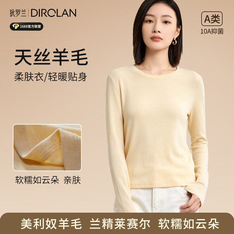 Autumn Merino Wool Base Layer Women's New Lyocell Round Neck Long-Sleeve T-Shirt Versatile Commuter Undershirt