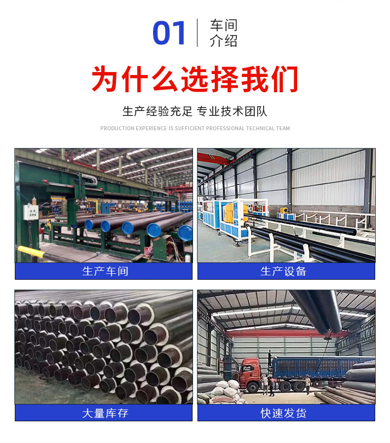 廊坊鑫本保温材料有限公司详情_02