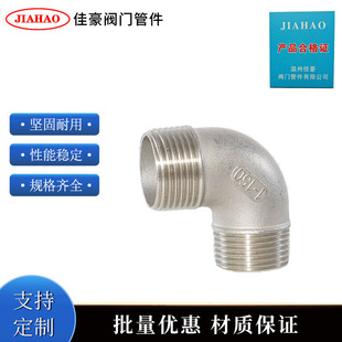 �Ѻ�GB/T26120 304���P��p�^��z���ݼyֱ��90&deg;�ȏ��^