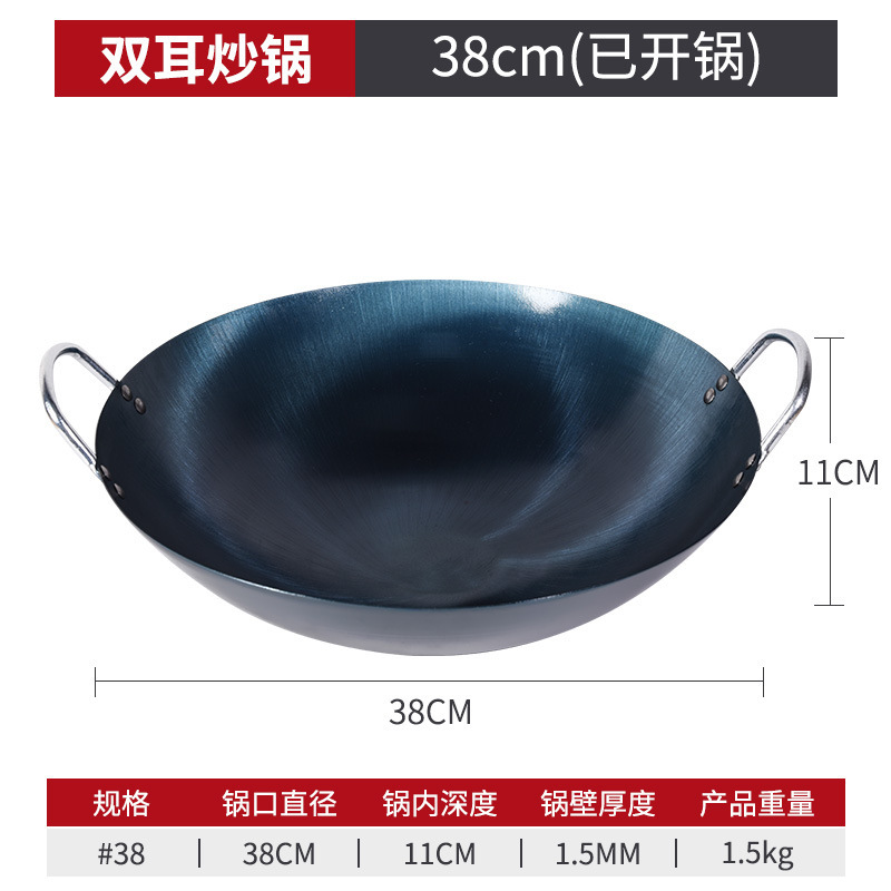 传统双耳铁锅老式铁锅商用家用炒菜锅炒锅饭店厨师专用无涂层锅|undefined