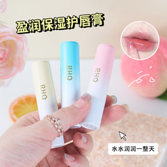 RHQ维E润唇膏女保湿滋润补水防干裂男士去死皮淡化唇纹学生批发