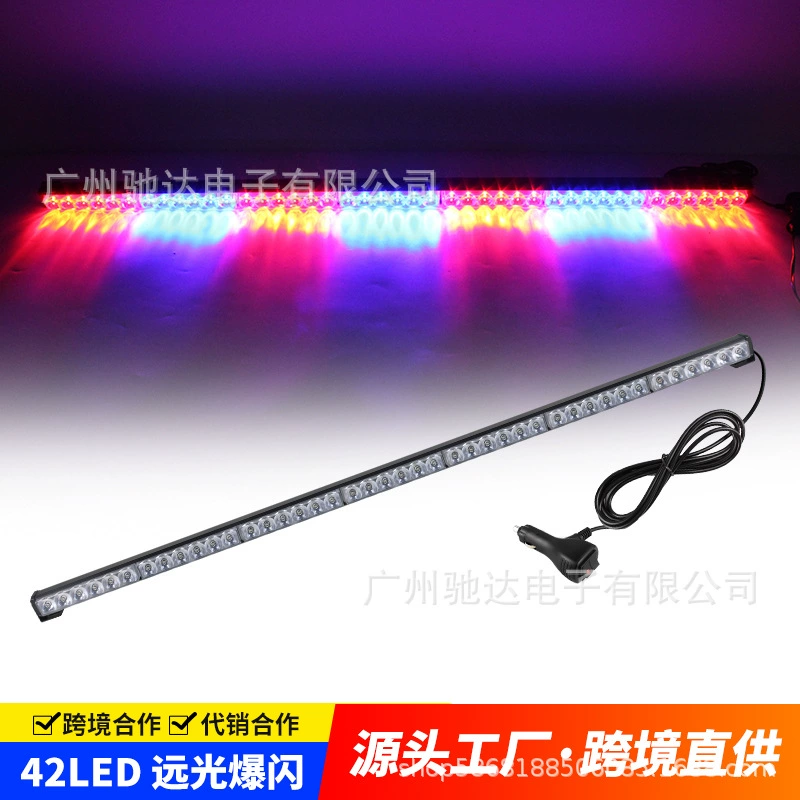 Трансграничный ультра-яркий вспышка 7 секция 126 Вт сигнальная лампа высокой мощности светодиодная стробоскопная лампа автомобильный свет