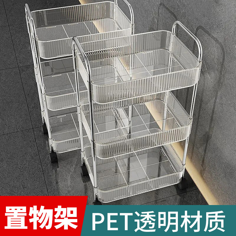 亚克力透明小推车置物架多层可移动收纳架零食储物架化妆品收纳架|undefined
