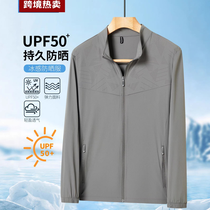 Sun Protection Clothing for Men, Hoodless Stand-Up Collar, Summer Dad-Style Uv Protection Ice Silk Jacket, Skin-Friendly Clothing for Middle-Aged and Elderly People