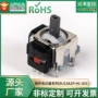 遥控精密rj13a1p-hl-001手柄电位器