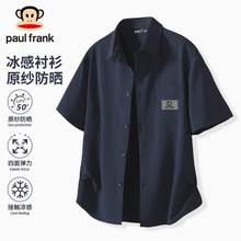 大ZUI猴UPF50+防紫外线衬衫外套男夏季冰感防晒垂感批发