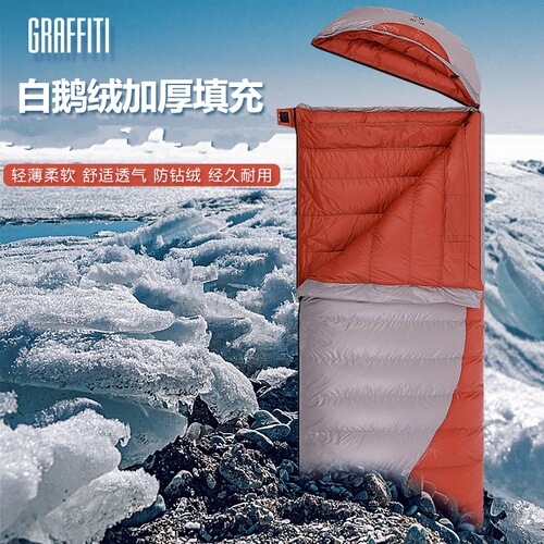 SKY ICE Grizzly Envelope Style Down Sleeping Bag for Adults, Outdoor Camping, Winter Thick Goose Down Insulation Warmth Retention