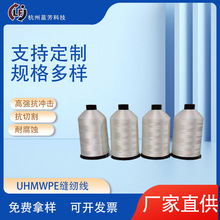 �S��ֱ��UHMWPE���߷���������ϩ�L�z����O�W������