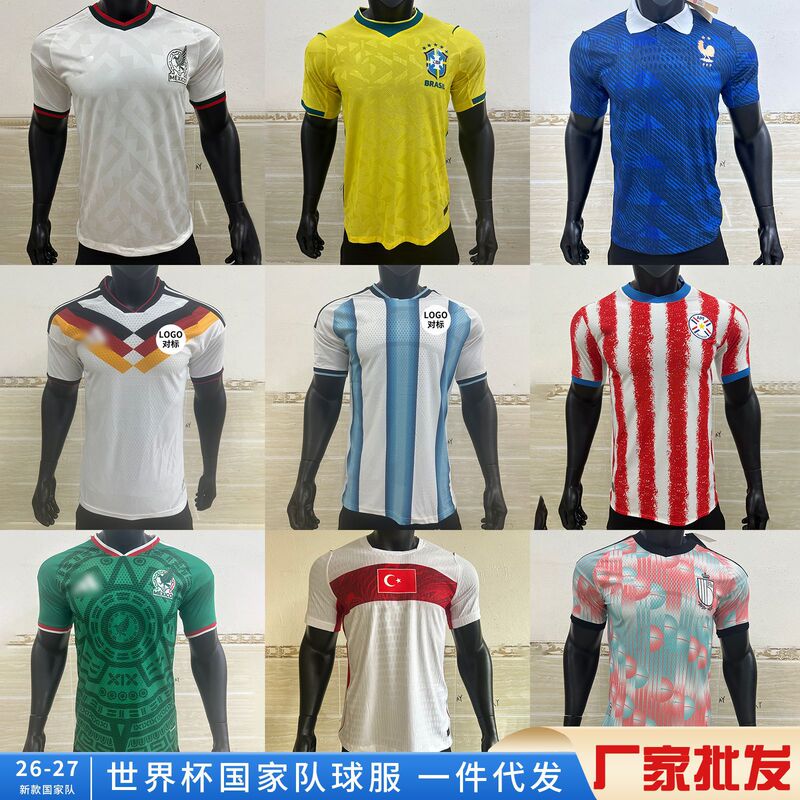 2627 World Cup National Team Fan Version Football Jersey Brazil Mexico Argentina England Quick-Drying Jersey 2627 World Cup National Team Fan Version Football Jersey Brazil Mexico Argentina England Quick-Drying Jersey