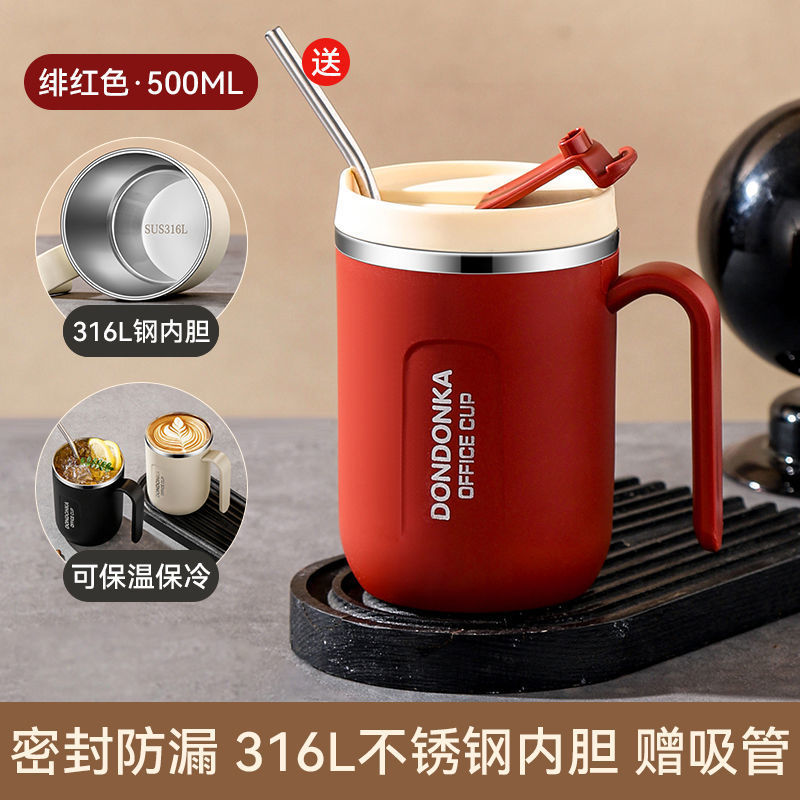 [모던레드] 500ml 뚜껑+긴 빨대 포함