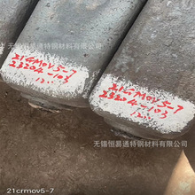 30CrNi2MoVV 呈A 呷 S F؛N ؛܈ |