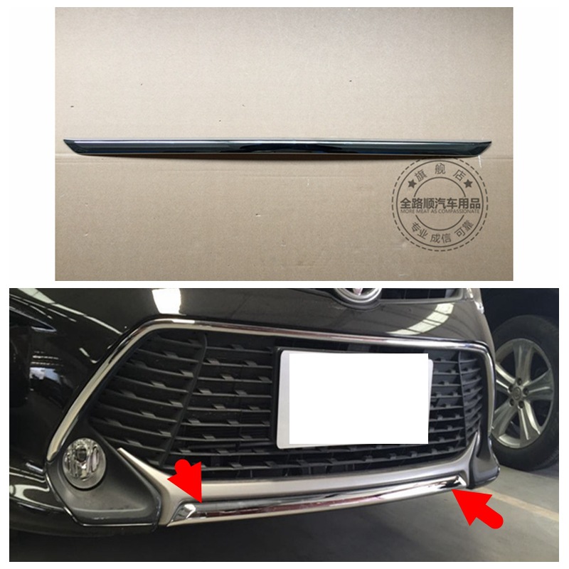 适用15凯美瑞前杠下饰条前杠装饰亮片新凯美瑞中网改装电镀凌动版