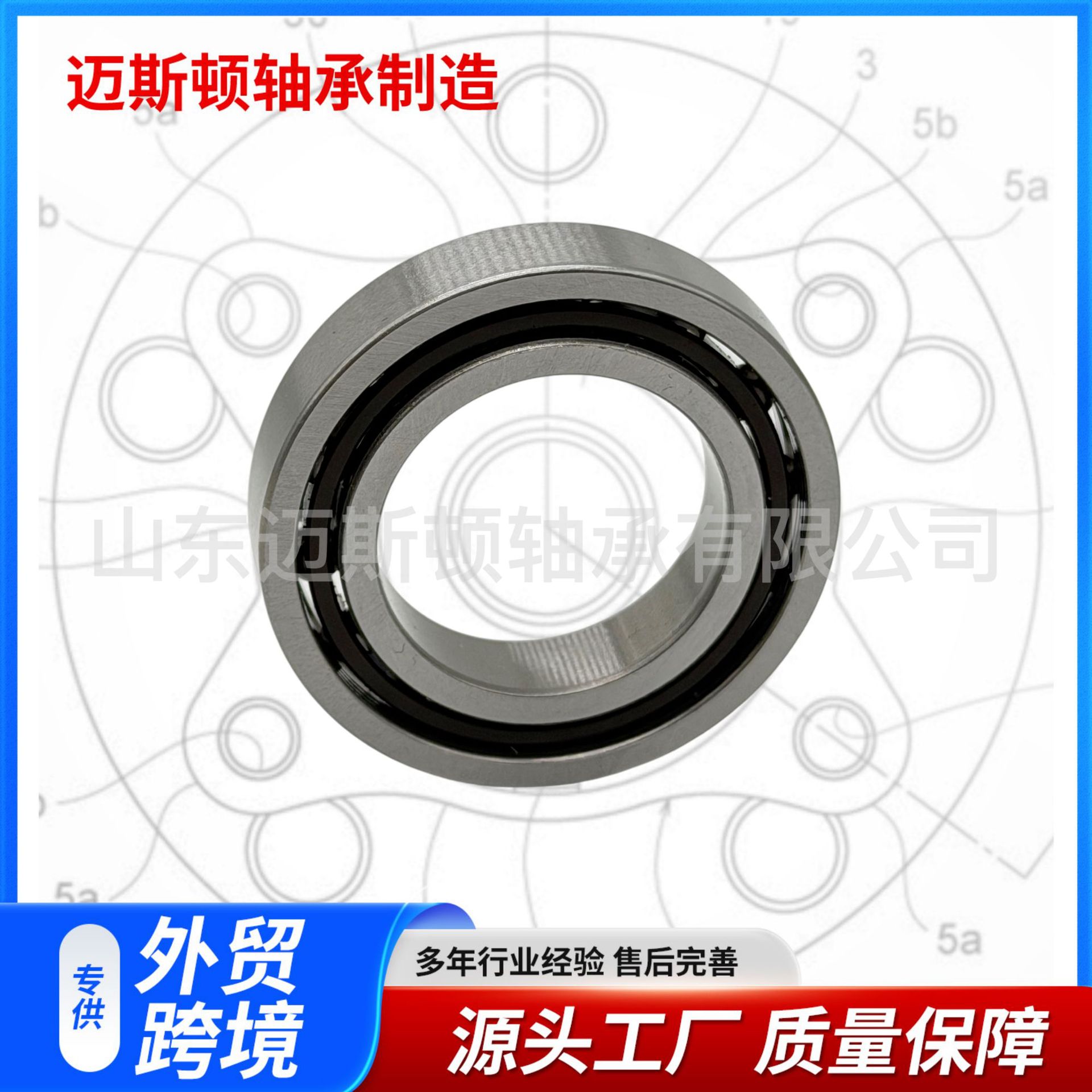 Suitable for Ford Escape Br2440 F-845024 309544Db Steering Machine Car Steering Bearing