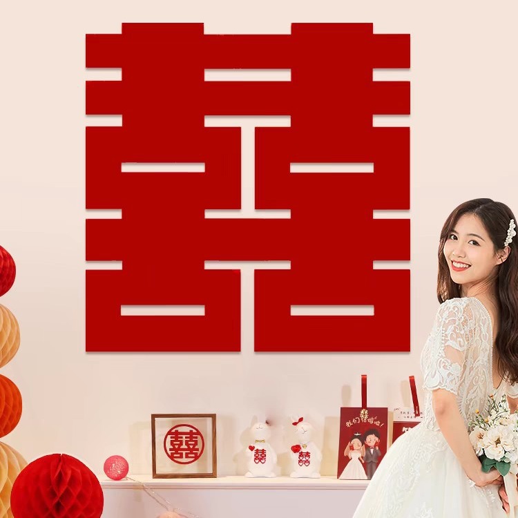 Wedding room decoration, congratulations character, wedding photography, engagement, certificate issuance, following shoot, double happiness character sticker, photography props, double happiness hand throw.